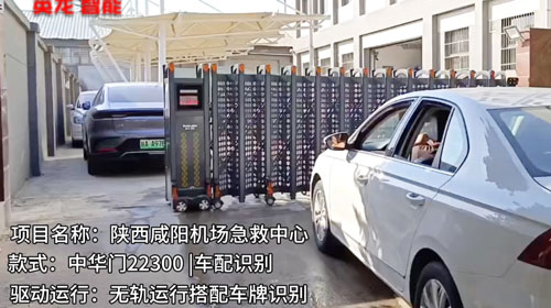 陜西咸陽機(jī)場急救中心