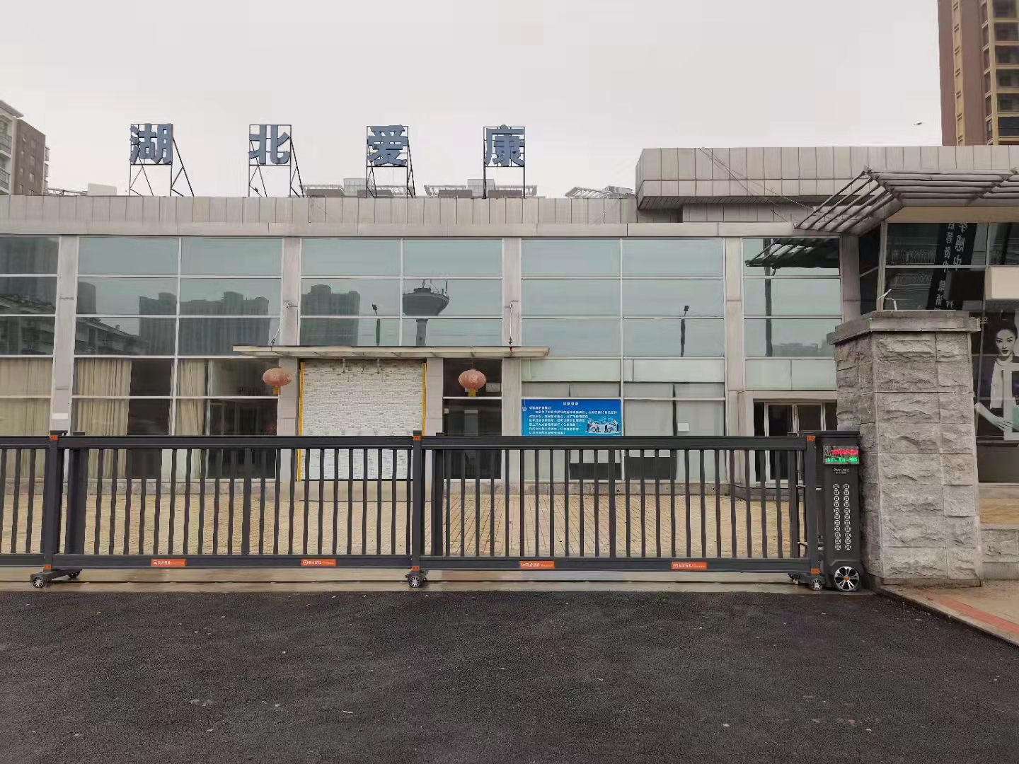 熱烈祝賀英龍智能電動段滑門1768-C1進(jìn)駐湖北愛康汽貿(mào)