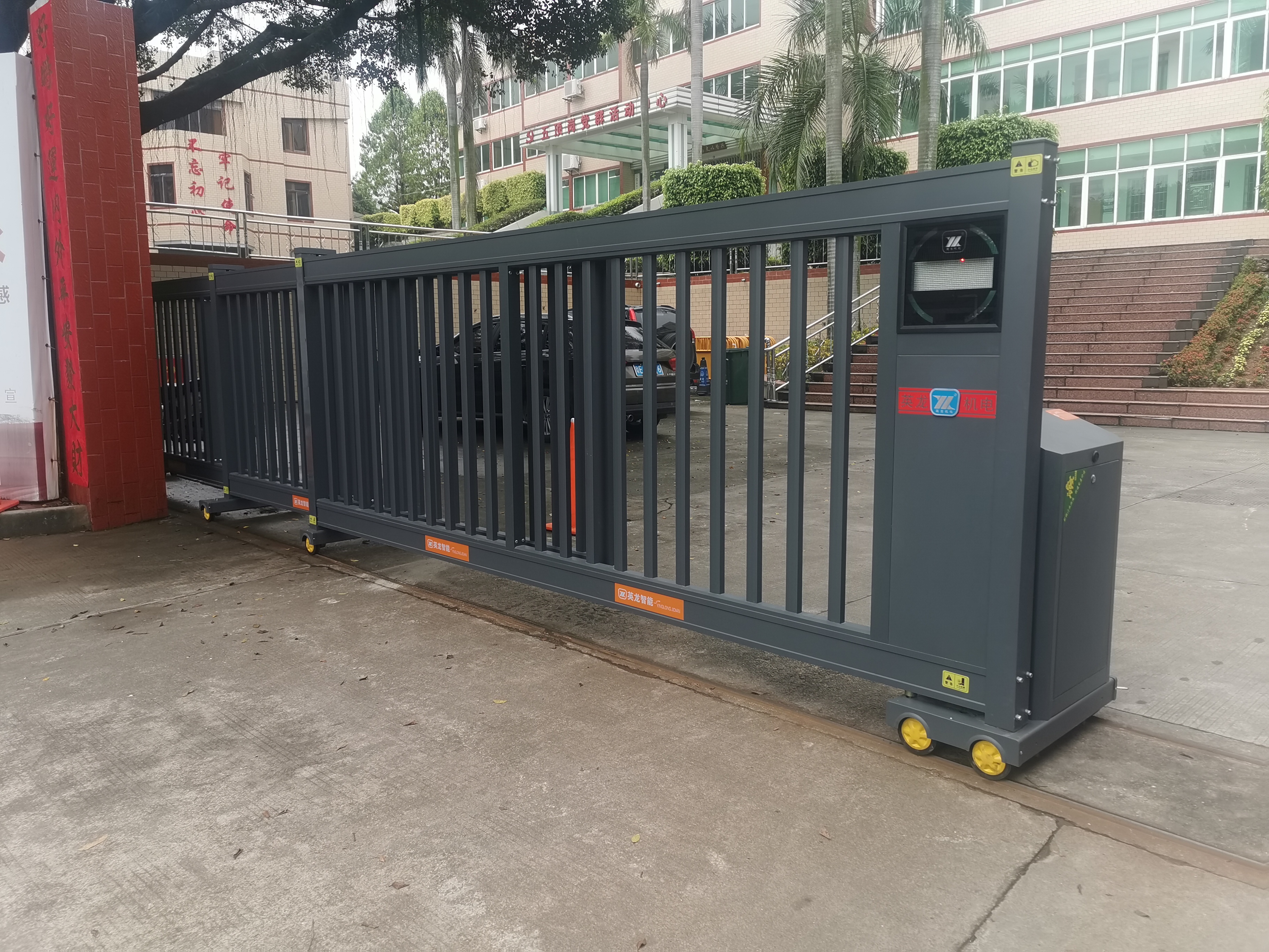 熱烈祝賀英龍智能電動(dòng)段滑門(mén)進(jìn)駐三水區(qū)五頂崗村黨群服務(wù)中心