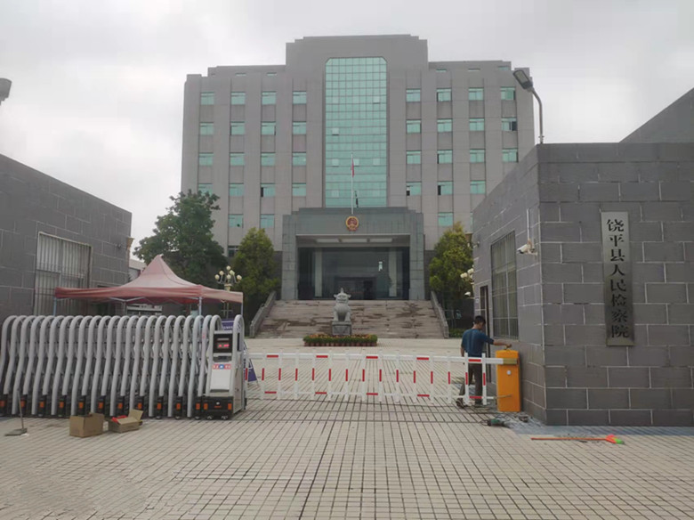 熱烈祝賀英龍智能----豪邁電動(dòng)伸縮門+停車系統(tǒng)+欄柵道閘進(jìn)駐饒平縣人民檢察院