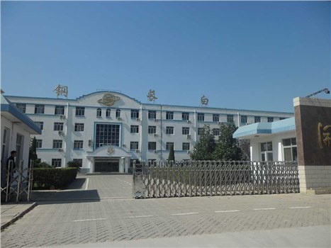 首鋼長(zhǎng)白