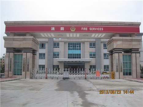 電白縣公安消防大隊