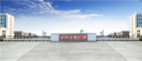 龍口汽車廣場歐羅中華1