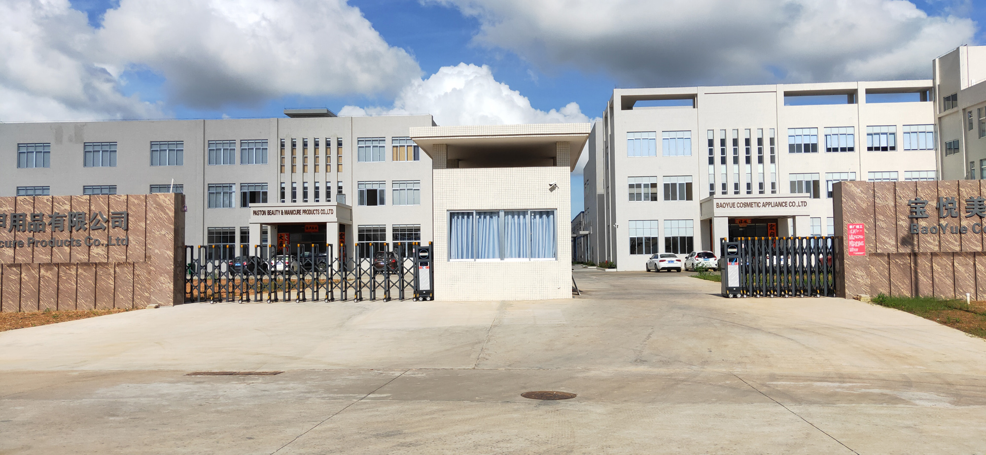 電動(dòng)門 伸縮門 英龍 電動(dòng)門 伸縮門 英龍